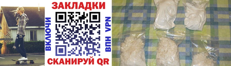 Виды наркоты Ряжск A-PVP Мефедрон Гашиш Бошки Шишки Амфетамин Кокаин