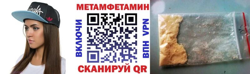 Amphetamine 97%  купить наркотик  Ряжск 