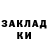 Метадон кристалл X Dirod