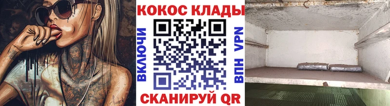 КОКАИН Боливия Ряжск