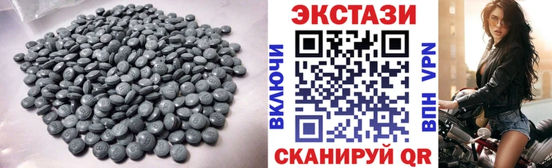 Ecstasy mix  где найти наркотики  Ряжск 