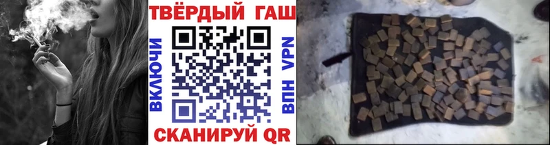 Гашиш ice o lator Ряжск