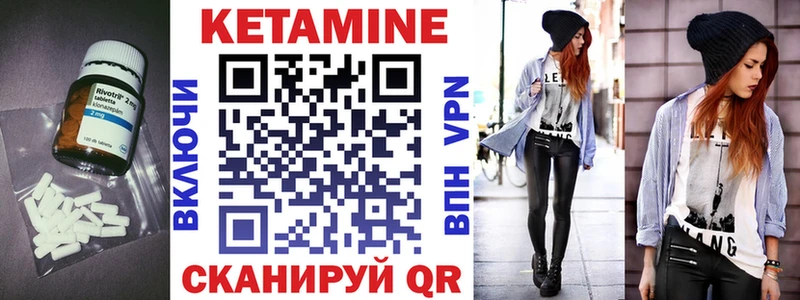ОМГ ОМГ сайт  где продают   Ряжск  Кетамин ketamine 