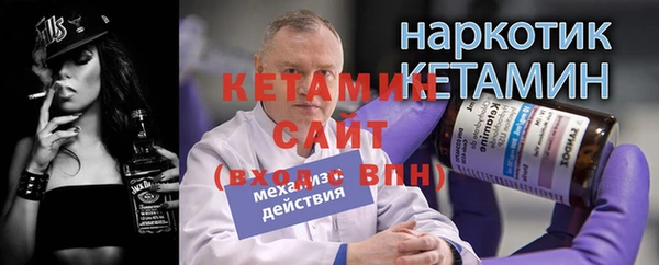 стафф Абдулино