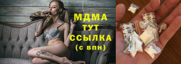 соль ск Абаза
