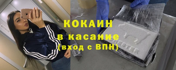 стафф Абдулино