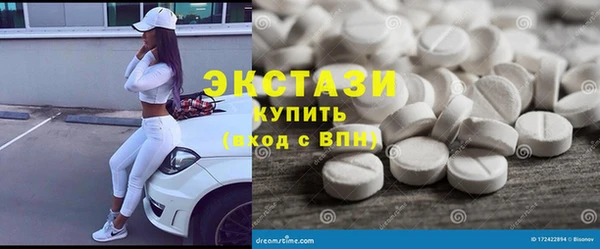 соль ск Абаза