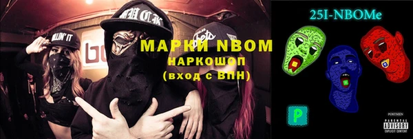 стафф Абдулино