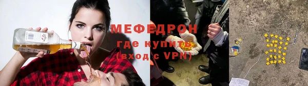 соль ск Абаза