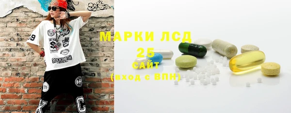 стафф Абдулино