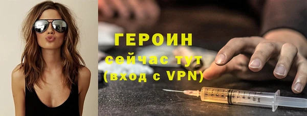 стафф Абдулино