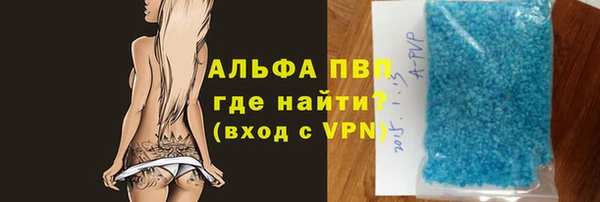 соль ск Абаза