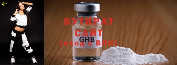 соль ск Абаза