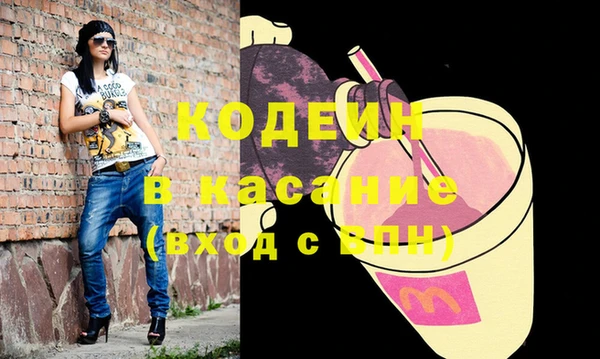 наркотики Абинск