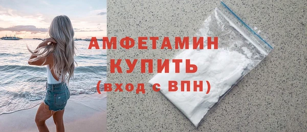 стафф Абдулино