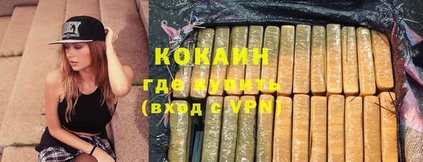 наркотики Абинск