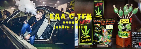 соль ск Абаза