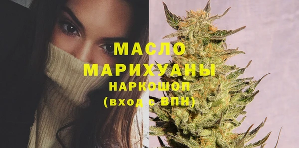 стафф Абдулино