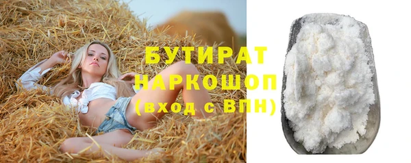 соль ск Абаза