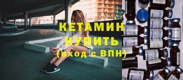 соль ск Абаза