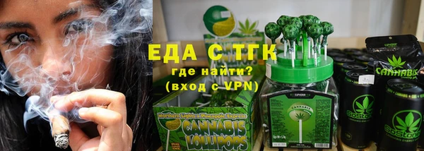 стафф Абдулино
