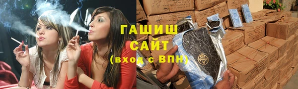 соль ск Абаза