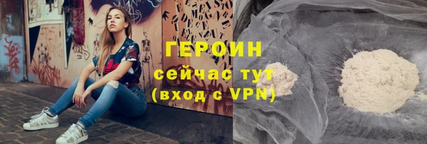 стафф Абдулино