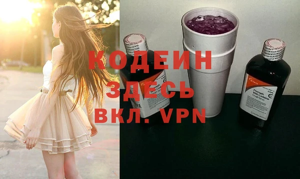 стафф Абдулино
