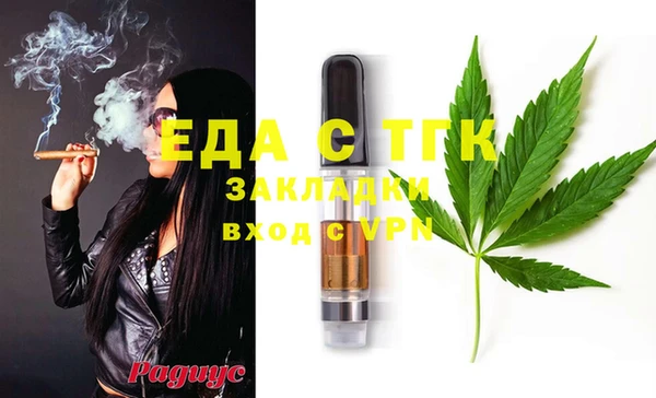стафф Абдулино