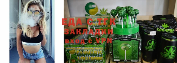 соль ск Абаза