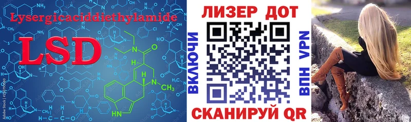 как найти наркотики Ряжск Лсд 25 экстази кислота