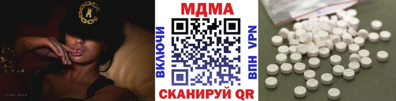 продажа наркотиков  Ряжск  гидра сайт  МДМА молли 