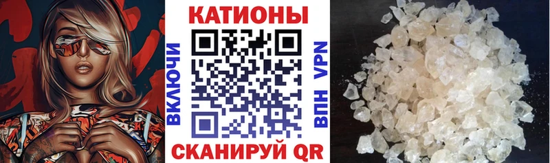 Меф мяу мяу  Ряжск 