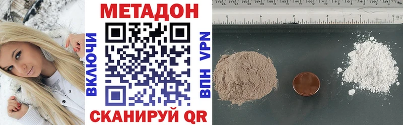 МЕТАДОН кристалл  закладки  blacksprut как зайти  Ряжск 