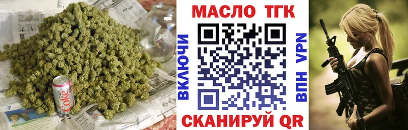 Дистиллят ТГК Wax  Ряжск 